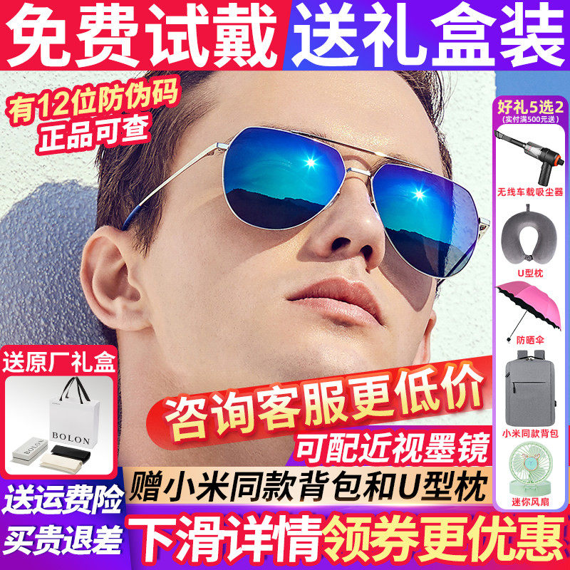 暴龙太阳镜男新款开车驾驶专用偏光墨镜飞行员眼镜官方正品BL8011