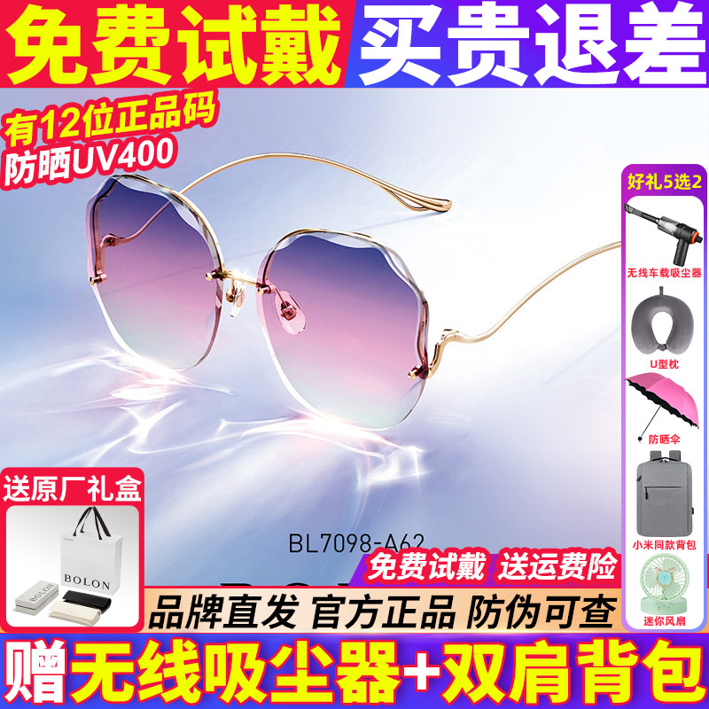 暴龙眼镜太阳镜高级感女款2026新款官方旗舰店防紫外线墨镜BL7098