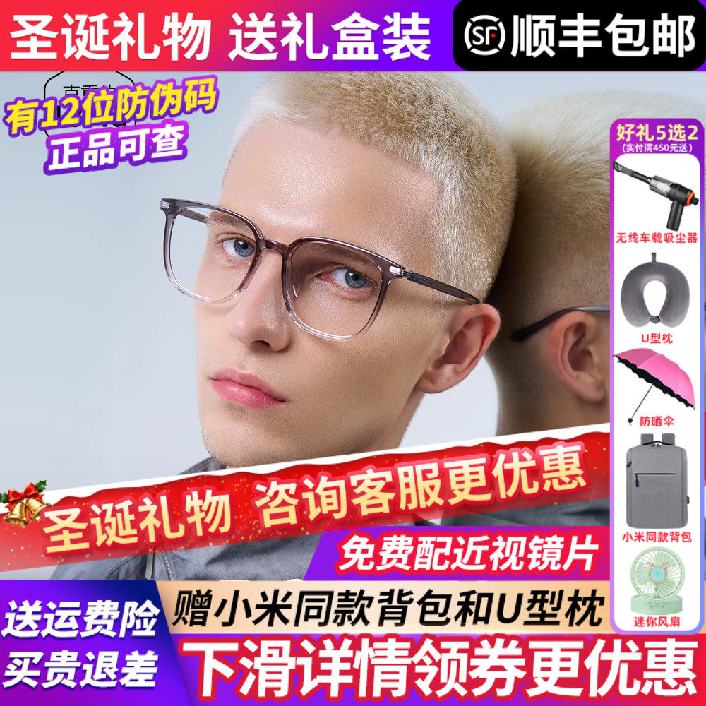 暴龙复古渐变黑色大框近视眼镜