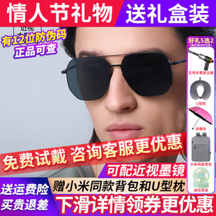 暴龙眼镜墨镜男款2025新款女偏光太阳镜开车官方旗舰店正品BL8121