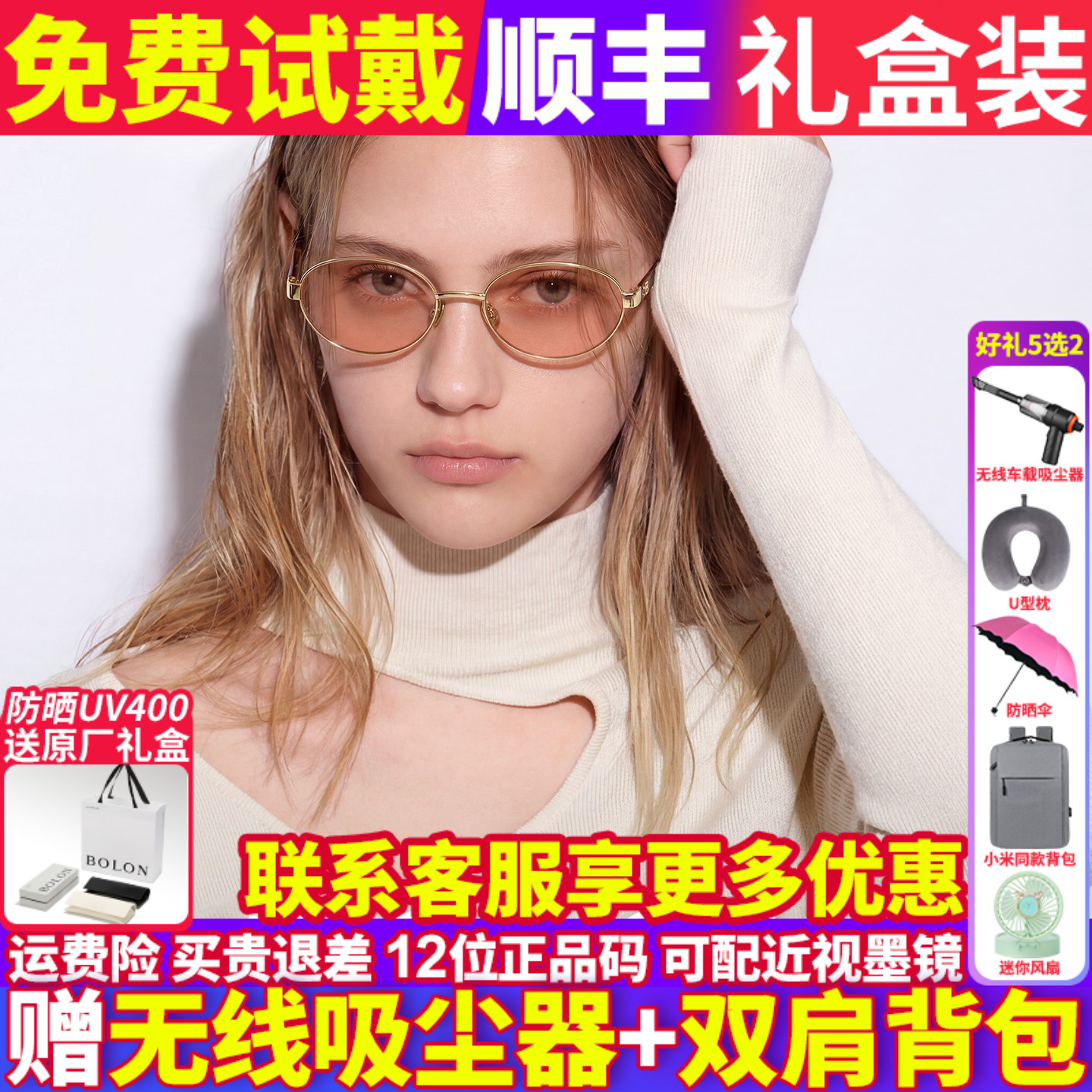 暴龙太阳眼镜墨镜女款2026新款开车偏光防晒高级感老钱风BL7226