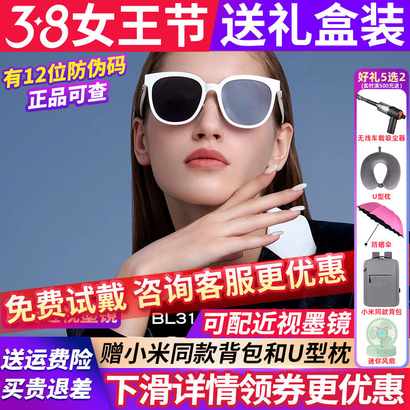 暴龙眼镜墨镜女士款2024新款猫眼太阳镜防紫外线偏光潮酷BL3106