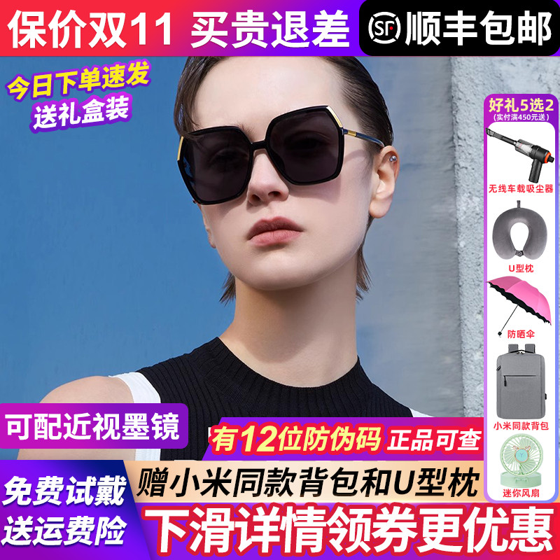 暴龙眼镜墨镜女士款2025新款大框偏光防紫外线太阳镜高级感BL5071