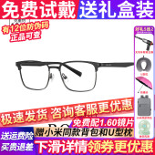BOLON暴龙眼镜框24年新品 商务框配眼镜BJ7389 眼镜架眼镜近视男款