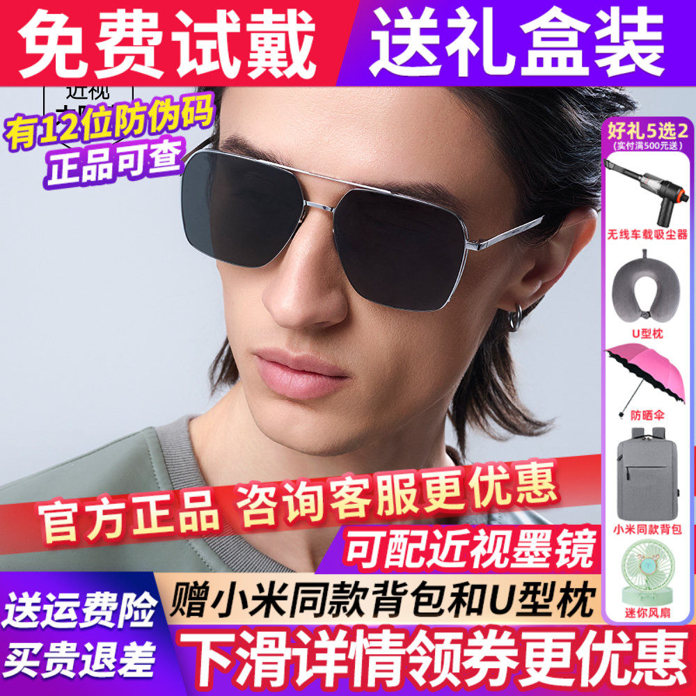 暴龙眼镜墨镜男款2025新款女偏光太阳镜开车官方旗舰店正品BL8120