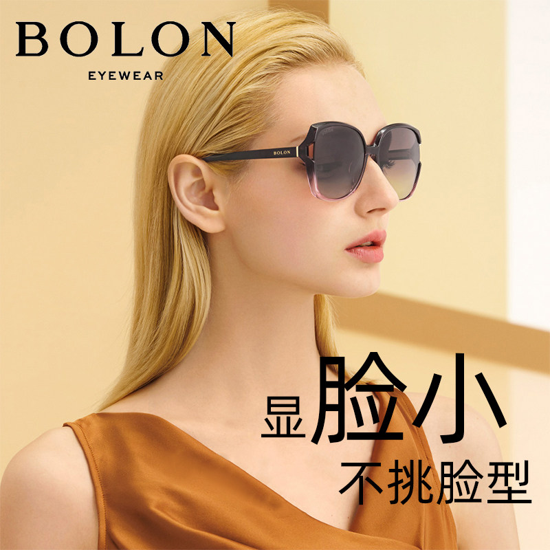 暴龙眼镜太阳镜女士2023新款防紫外线高级感官方旗舰店配近视墨镜