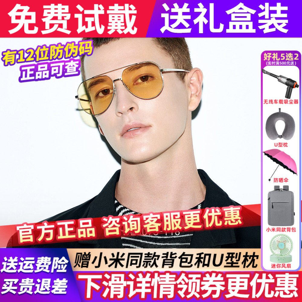 暴龙防远光灯微变色太阳眼镜男日夜两用开车专用墨镜BL8073BL8112,ZIPPO/瑞士军刀/眼镜,太阳眼镜,淘宝优惠券,粉丝福利购,淘宝优惠卷