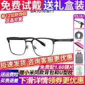 BOLON暴龙近视眼镜框24新品 黑框镜架男半框眼镜钛框光学镜BA7016