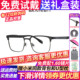 BOLON暴龙近视眼镜框24新品 黑框镜架男半框眼镜钛框光学镜BA7016