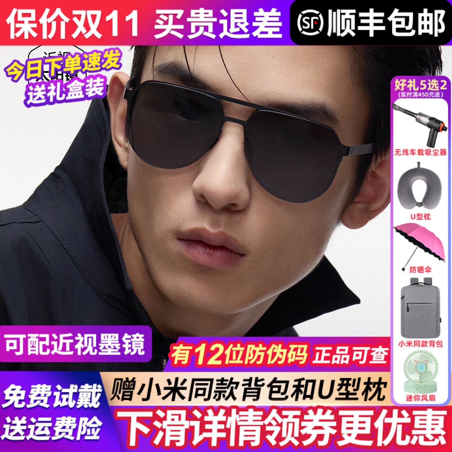 暴龙眼镜墨镜男款2025新款偏光太阳镜开车官方旗舰店正品BL8123