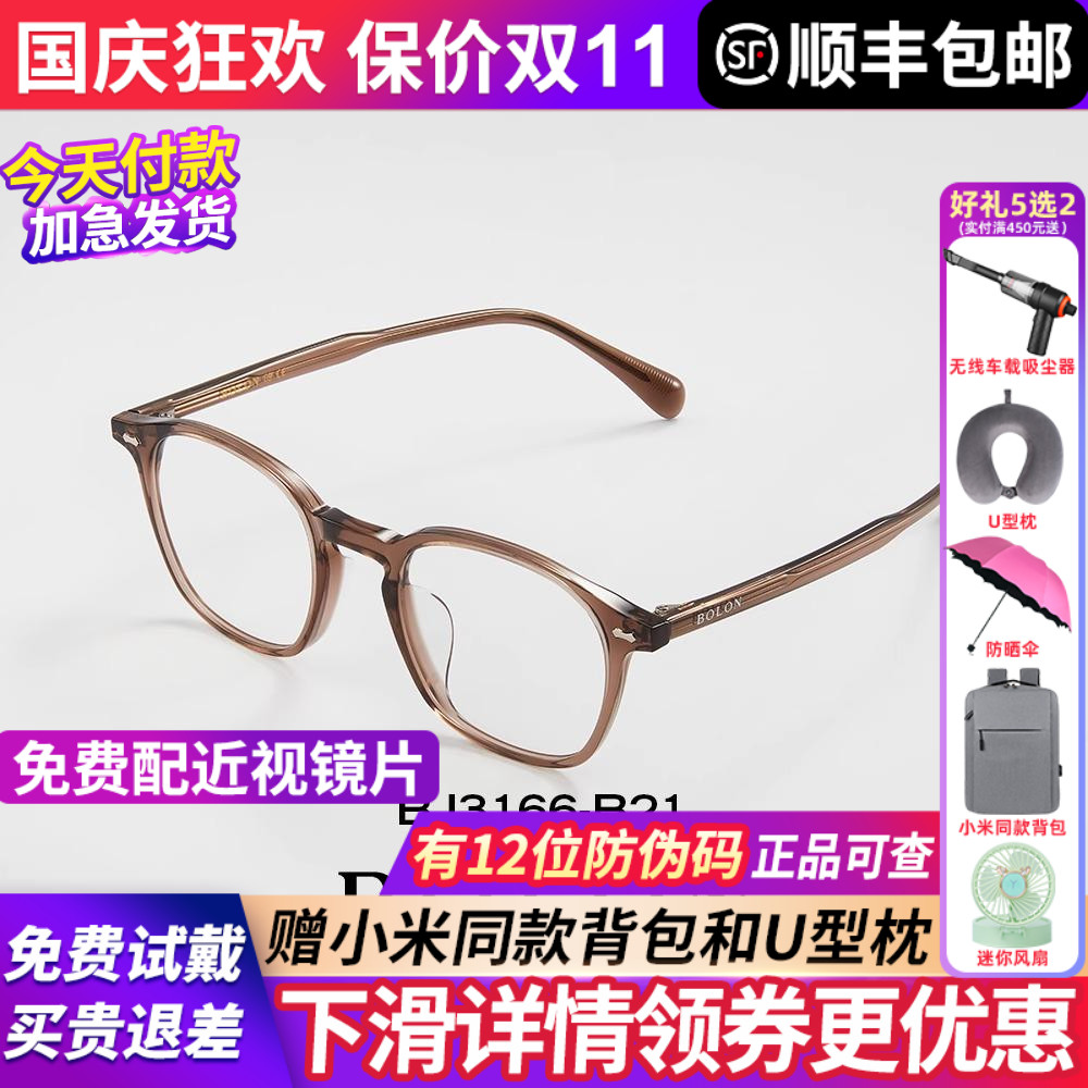 暴龙暴龙男女款钛金属眼镜框复古