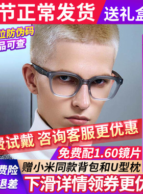 暴龙近视眼镜架女男女款素颜可配度数商务学生黑框镜框BJ3168