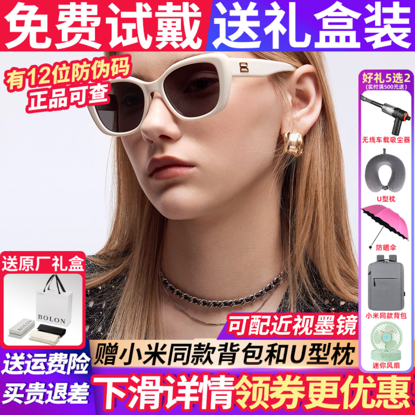 暴龙墨镜女款2026新款太阳镜猫眼高级感偏光眼镜适合方圆脸BL3263