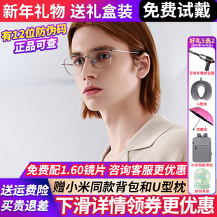 暴龙近视眼镜框素颜镜框镜架男女款 可配度数官方旗舰店官网BT1595