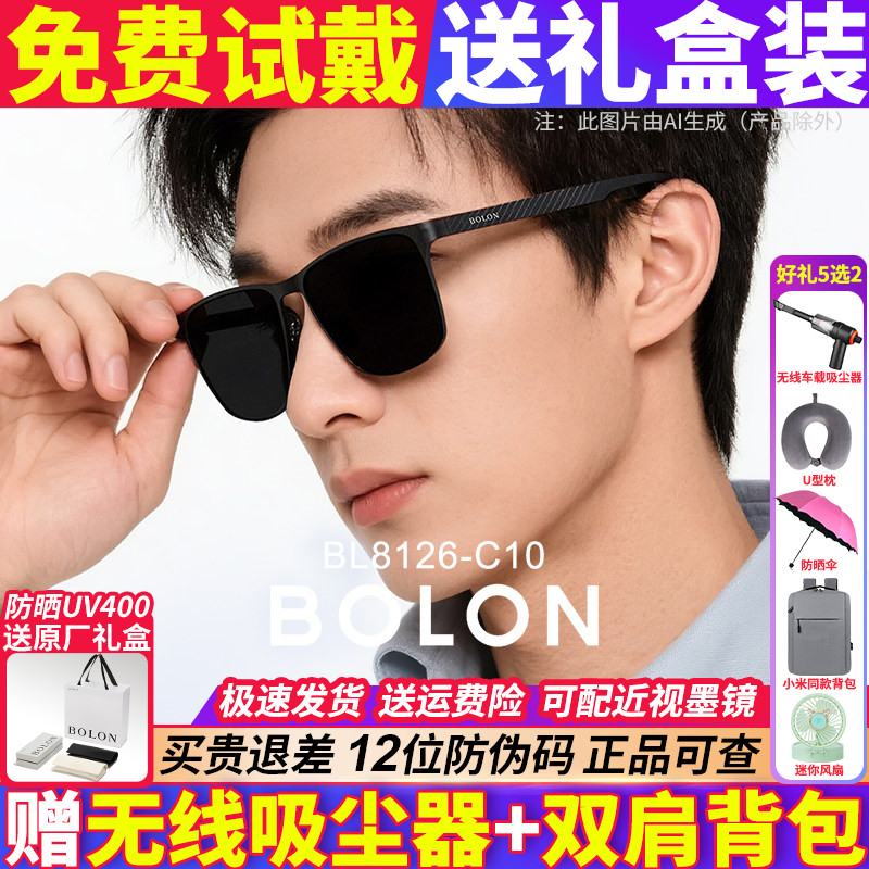 暴龙眼镜墨镜男款2026新款女偏光太阳镜开车官方旗舰店正品BL8126
