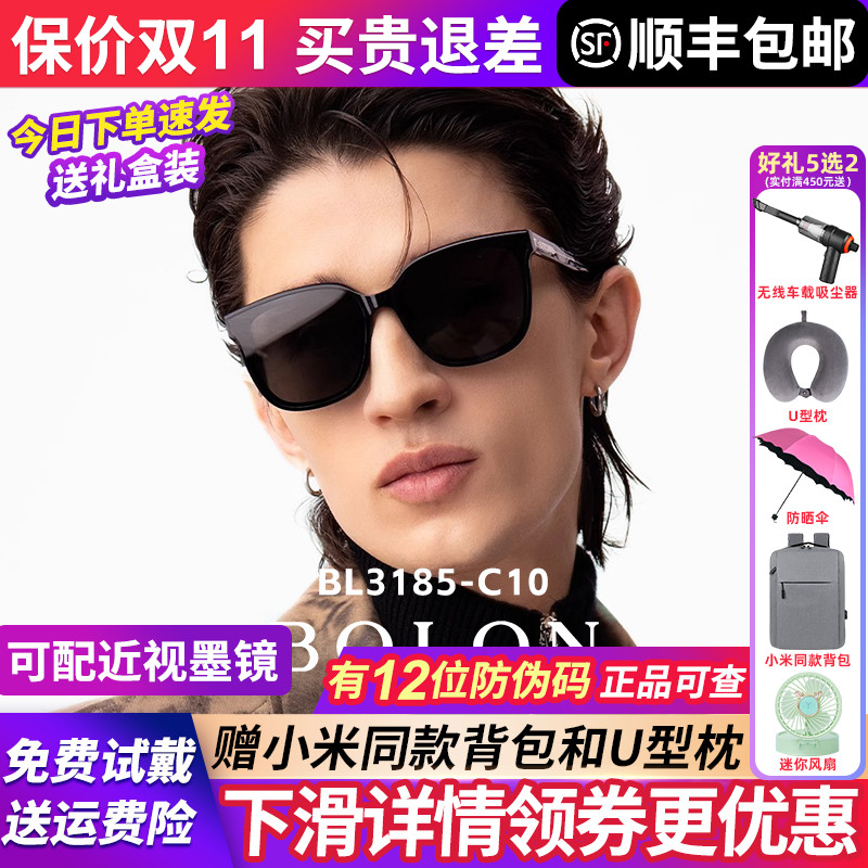 暴龙太阳眼镜男女款2025新款偏光高级感开车墨镜官方旗舰店BL3185