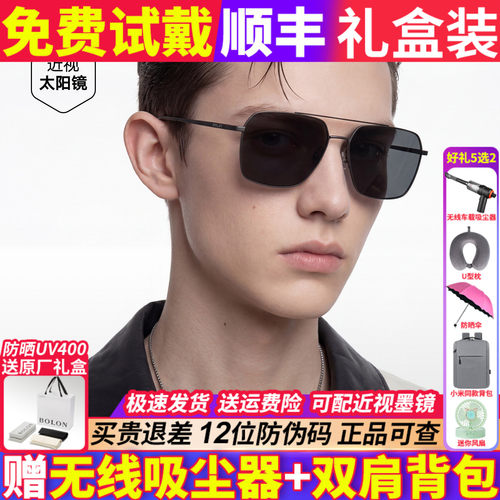 暴龙飞行员框男士驾驶太阳镜