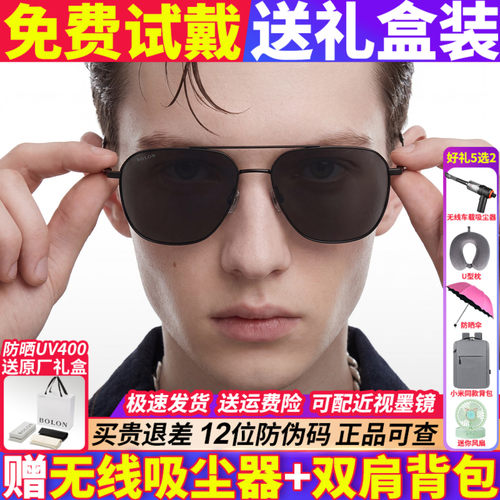 暴龙飞行员框复古防晒太阳镜