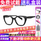 BOLON暴龙新品 近视眼镜框方形黑框光学镜架素颜可配度数女BJ3190