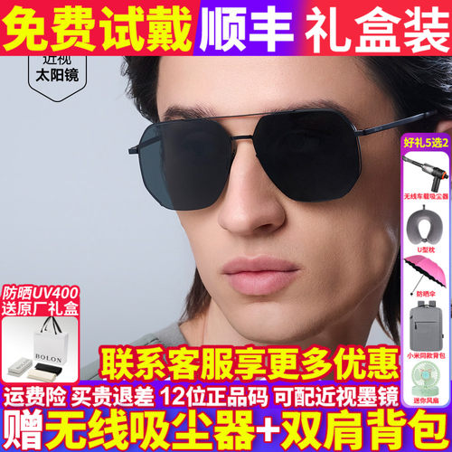 暴龙墨镜男2026新款偏光开车专用
