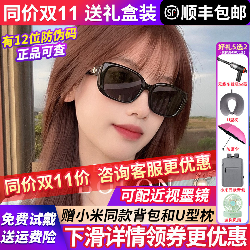 暴龙眼镜墨镜2025新款女窄框高级感男官方旗舰店偏光太阳镜BL3096