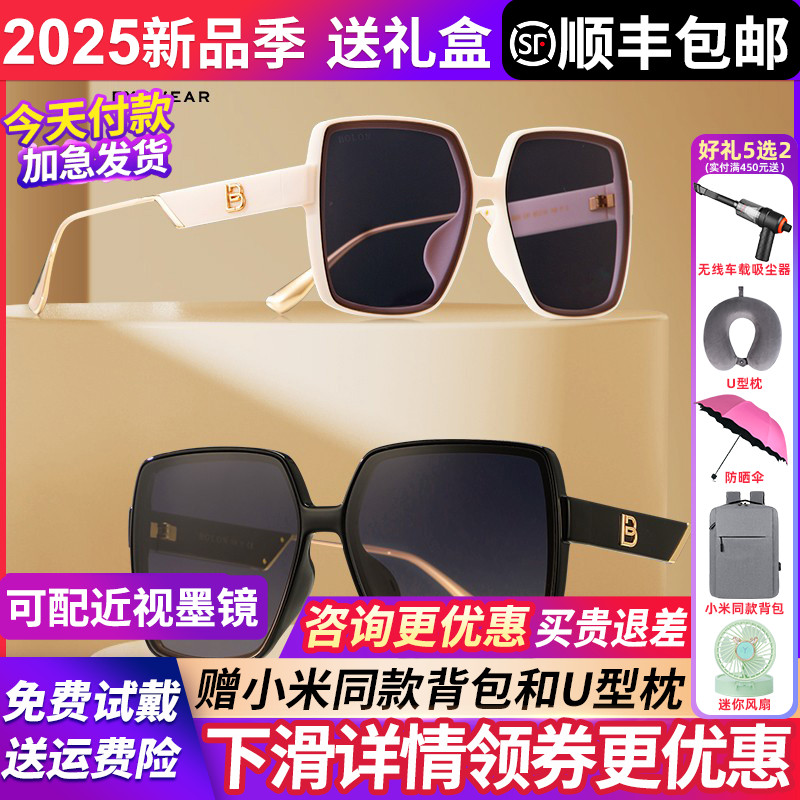 暴龙墨镜女款2025新款太阳镜偏光高级感防紫外线眼镜BL5059BL5058