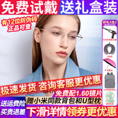 暴龙眼镜框架近视眼镜男女款 可配度数半框高级感素颜金丝BH7015