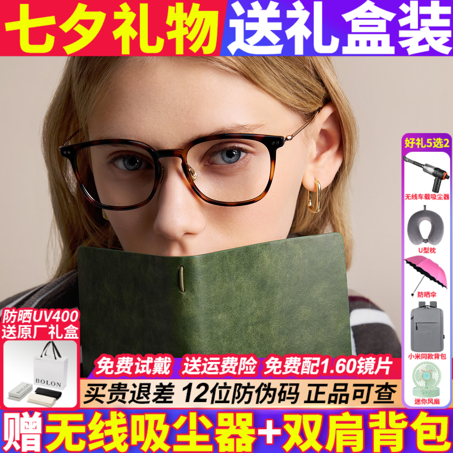 暴龙近视眼镜框男玳瑁色可配度数官方正品全框镜架防蓝光女BJ5199