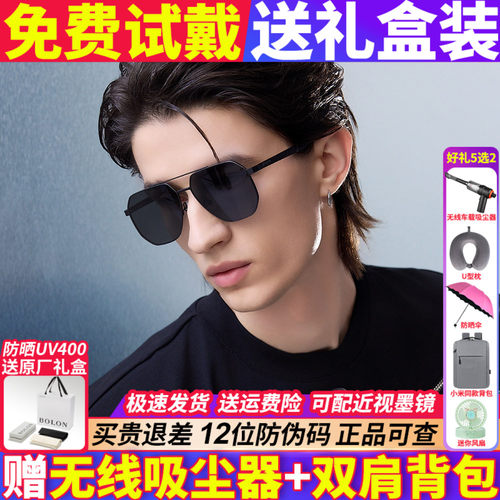 暴龙遮阳防紫外线开车驾驶墨镜
