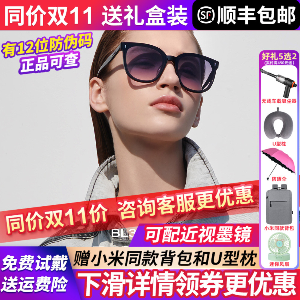 暴龙眼镜墨镜男女款2025新款太阳镜开车偏光官方旗舰店正品BL3117