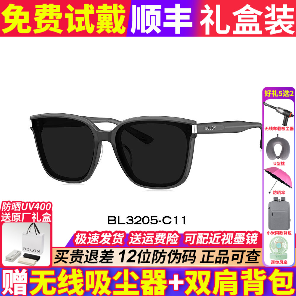 暴龙眼镜墨镜男女款2026新款偏光官方旗舰店正品开车太阳镜BL3205
