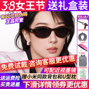 暴龙墨镜女款2026新款太阳镜防晒高级感偏光镜眼镜防紫外线BL3237