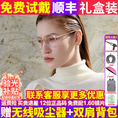 暴龙男女休闲tr90近视镜
