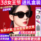 猫眼偏光镜高级感BL3189 2026新款 杨紫同款 暴龙太阳眼镜墨镜女款