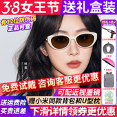 太阳镜窄框偏光BL5097 小猫眼高级感个性 暴龙眼镜墨镜女款 2026新款