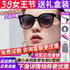 暴龙眼镜墨镜女士款2026新款偏光高级感防紫外线太阳镜韩版BL3105