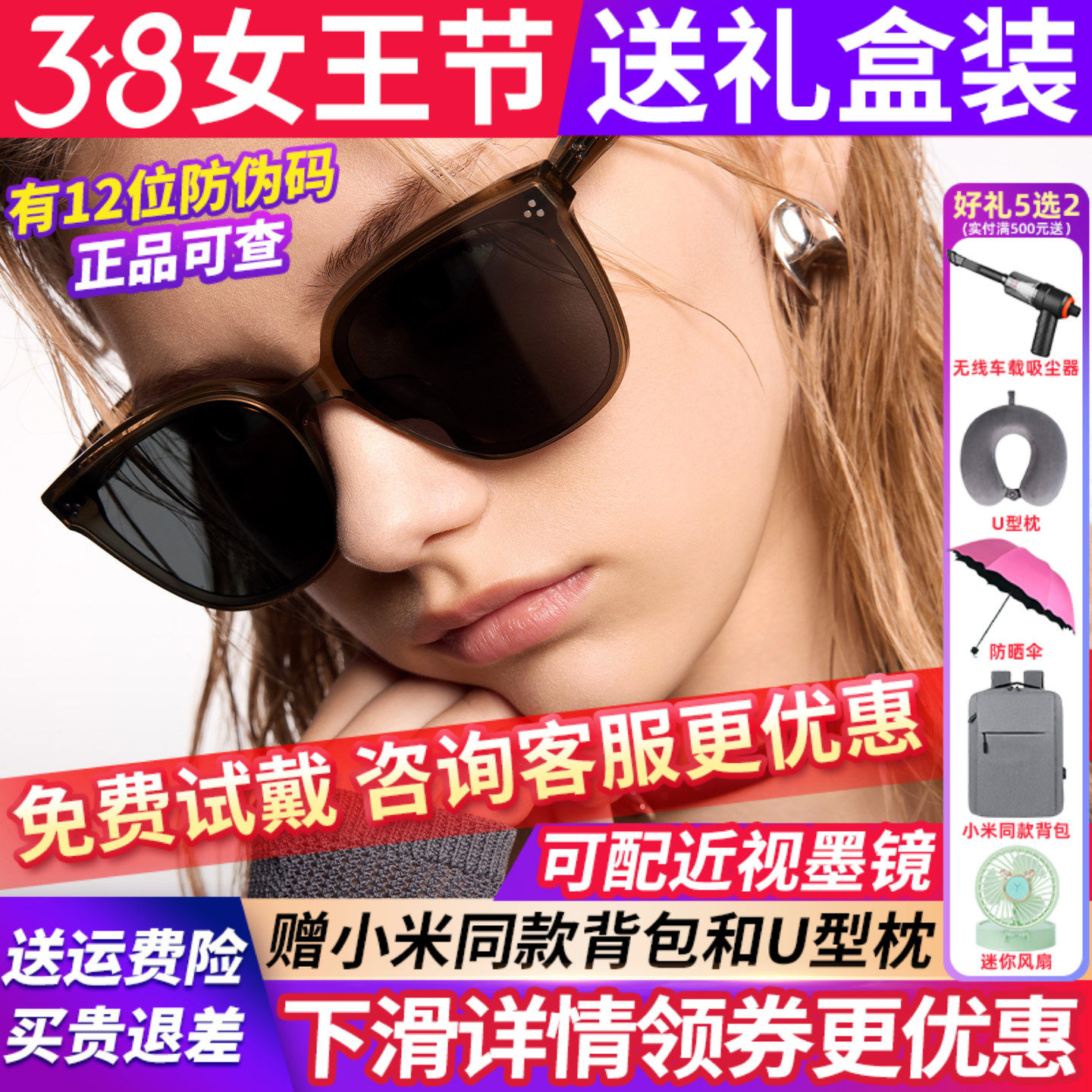 暴龙墨镜男女款2026新款太阳镜高级感偏光开车眼镜防紫外线BL3250