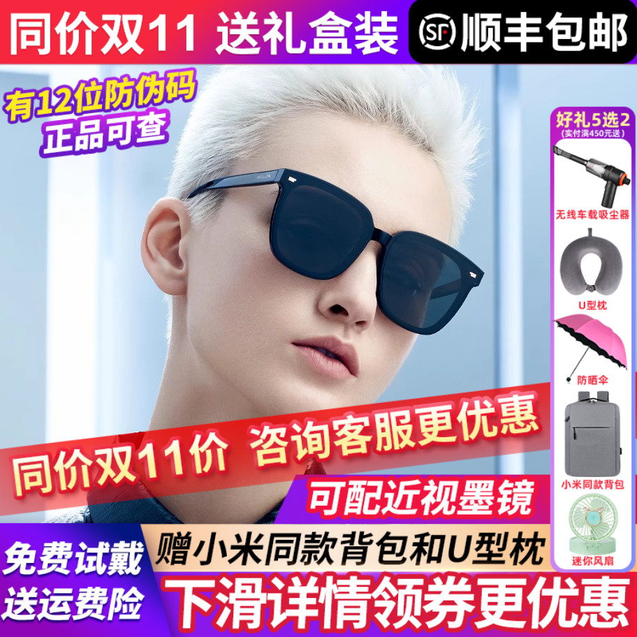 暴龙眼镜太阳镜男女款2025新款高级感开车专用墨镜BL3027BL3203