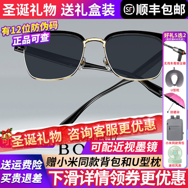 暴龙2025款驾驶开车专用偏光墨镜