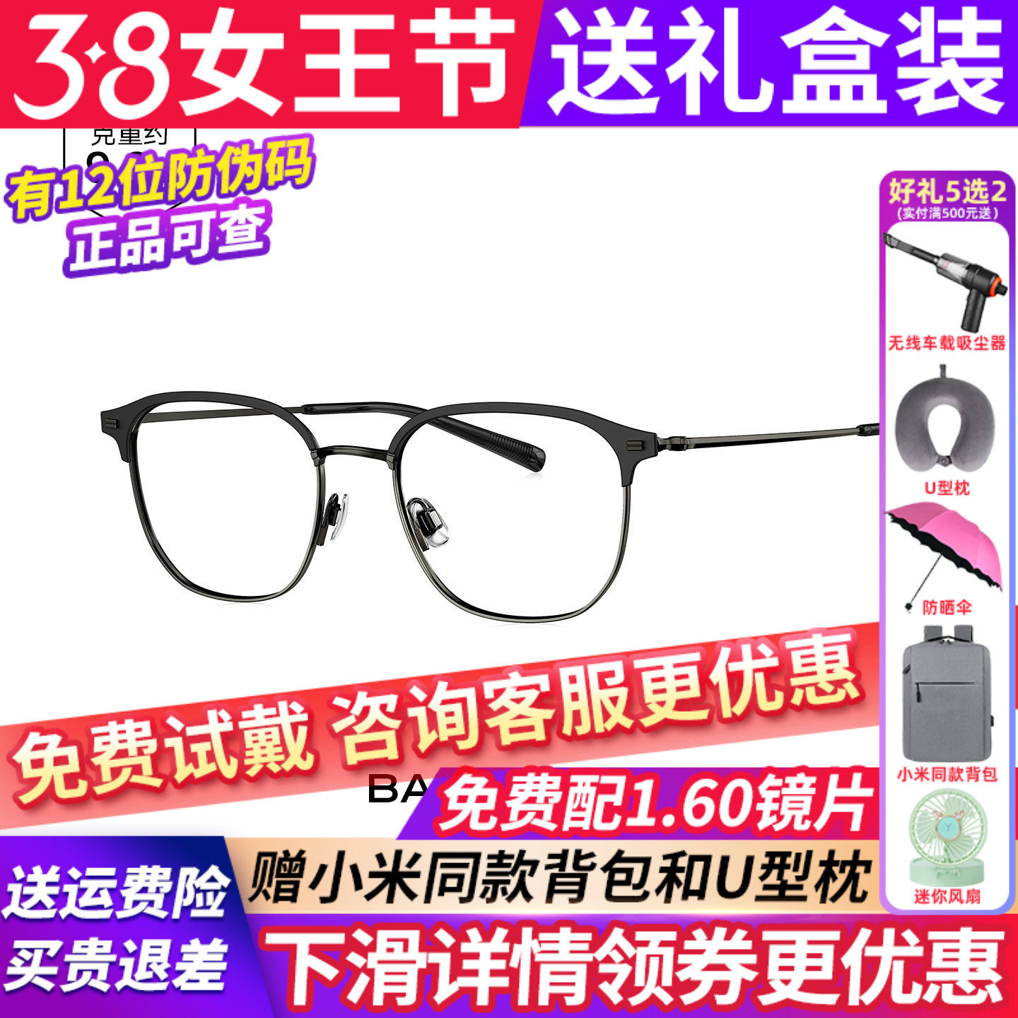 BOLON暴龙近视眼镜25新品商务眉框时尚镜框配度数镜架男BA7058