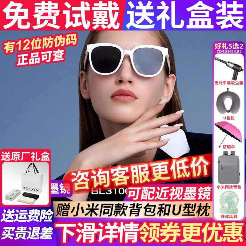 暴龙眼镜墨镜女士款2024新款猫眼太阳镜防紫外线偏光潮酷BL3106