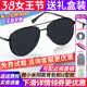 偏光镜开车专用太阳镜BL8100 2026新款 BL8122 款 暴龙眼镜墨镜男士