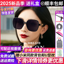 暴龙眼镜女款2025新款大框显瘦墨镜防紫外高级感偏光太阳镜BL5082