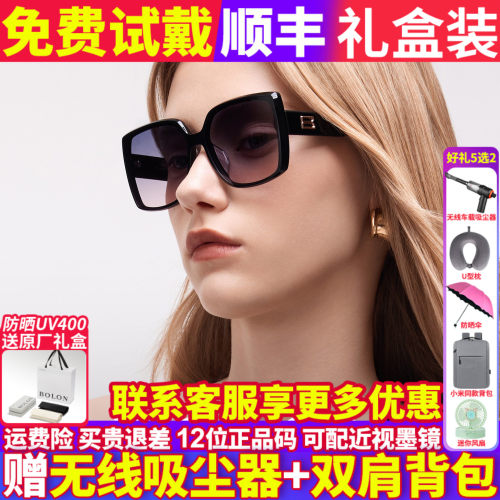暴龙墨镜女款2026新款百搭高级感