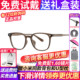 BOLON暴龙近视眼镜百搭方圆框女潮流个性 眼镜架男可配度数BJ5276