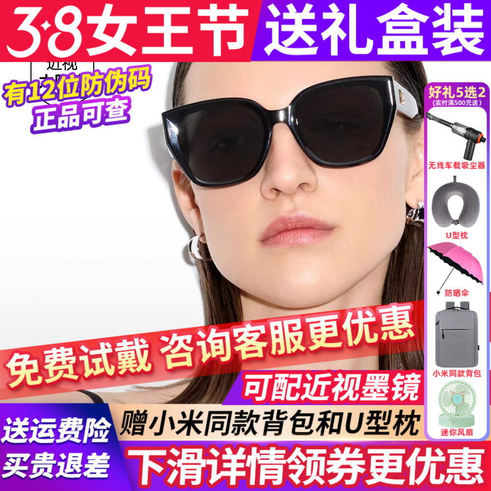 暴龙眼镜墨镜男女款2026新款偏光高级感官方旗舰店太阳镜BL3200