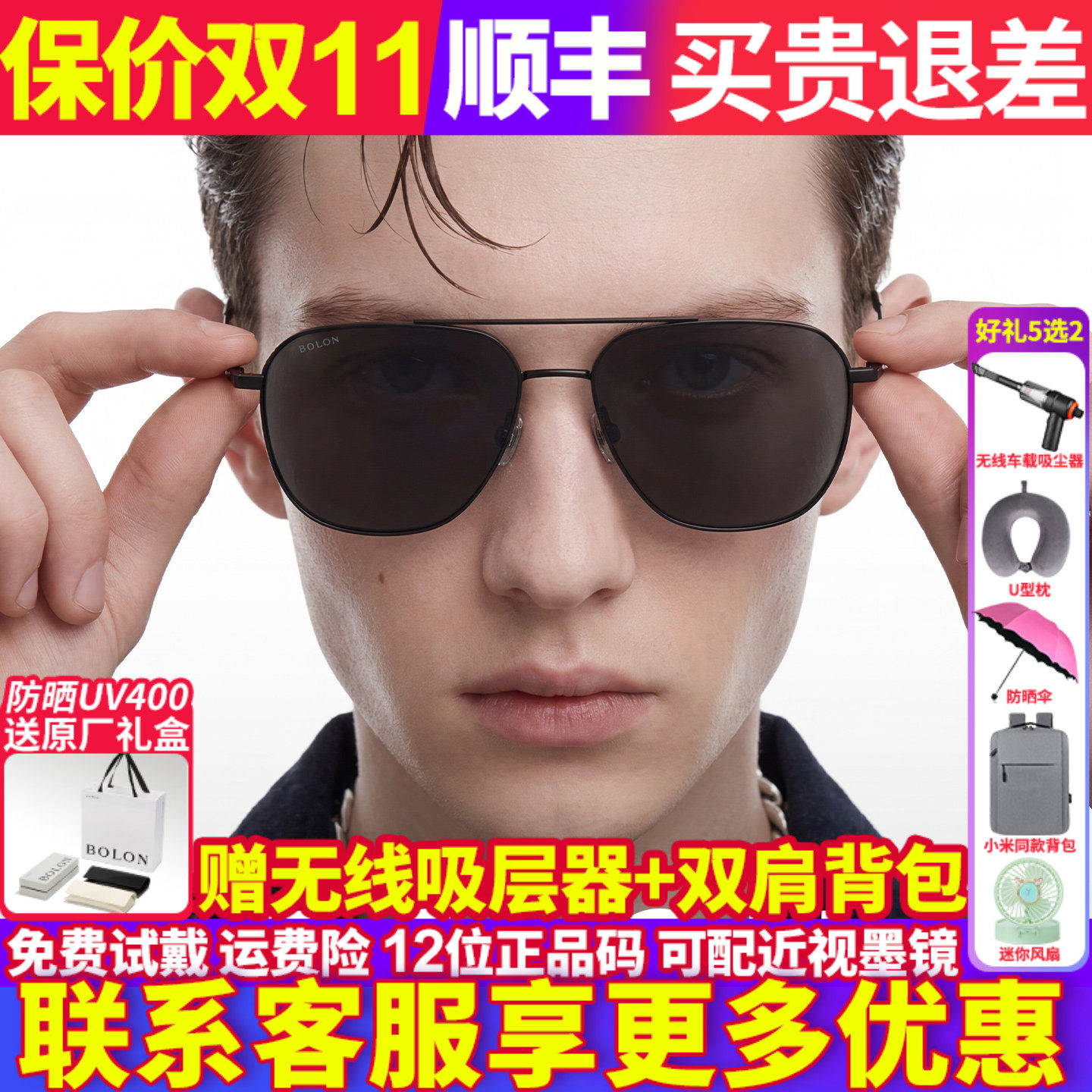 暴龙墨镜男款2026新款太阳镜偏光镜飞行员开车专用户外眼镜BL7222