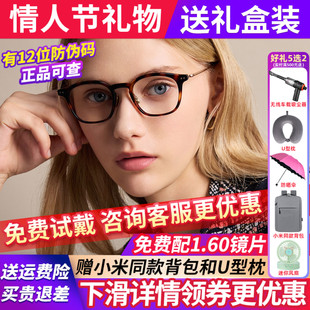 BOLON暴龙近视眼镜框25新品素颜黑框玳瑁复古镜架配度数女BJ5203