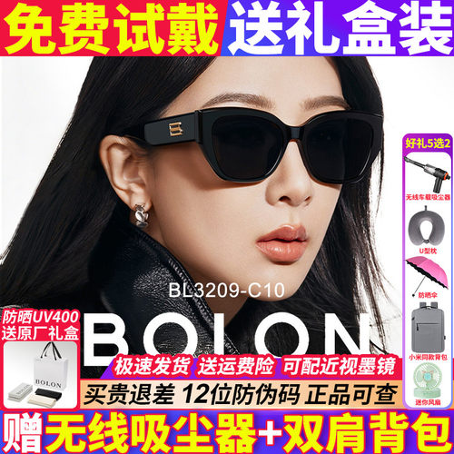 【杨紫同款】暴龙26新款猫眼墨镜