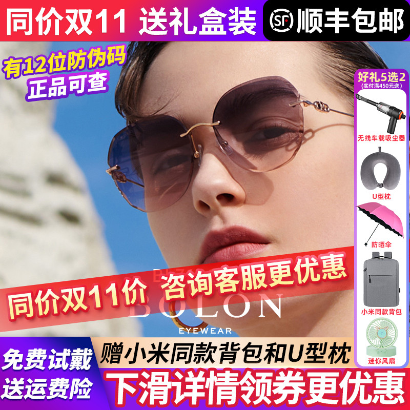 暴龙太阳眼镜墨镜女款2025新款防紫外线墨镜高级感BL7191BL7190